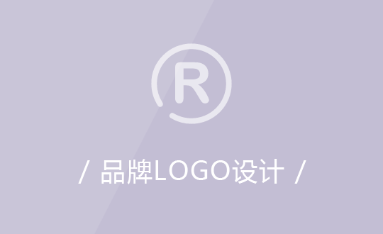 網站logo設計